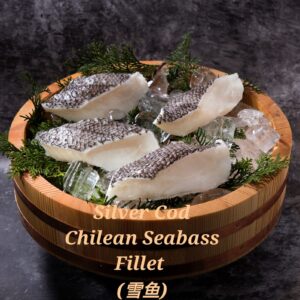 Silver Cod Chilean Seabass Fillet